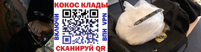 Cocaine Боливия купить сайты Новосибирск