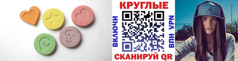 мориарти Telegram  Новосибирск  ЭКСТАЗИ louis Vuitton 