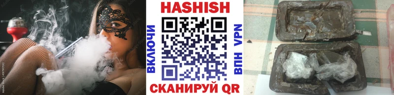 ГАШИШ ice o lator наркота Новосибирск