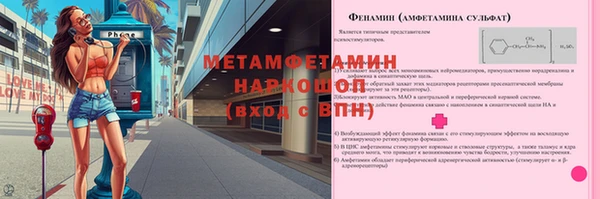 MDMA Premium VHQ Няндома