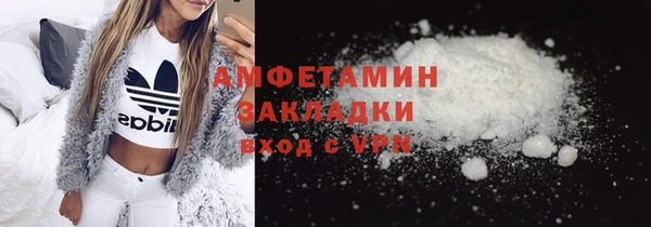 сатива Яровое