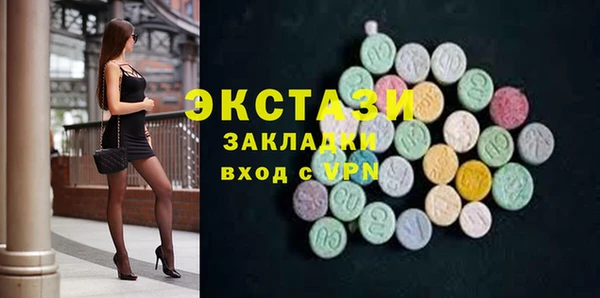 сатива Яровое