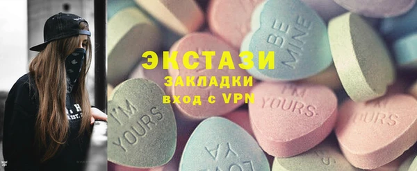 сатива Яровое
