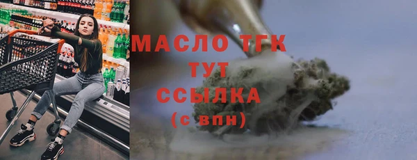 таблы Шарыпово