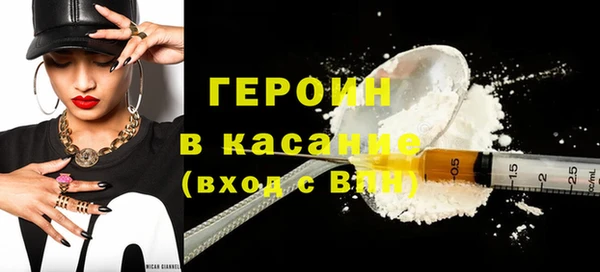 наркотики Янаул
