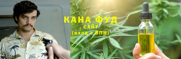наркотики Янаул