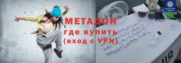 сатива Яровое