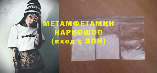 наркотики Янаул