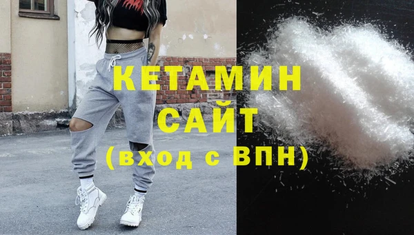 наркотики Янаул