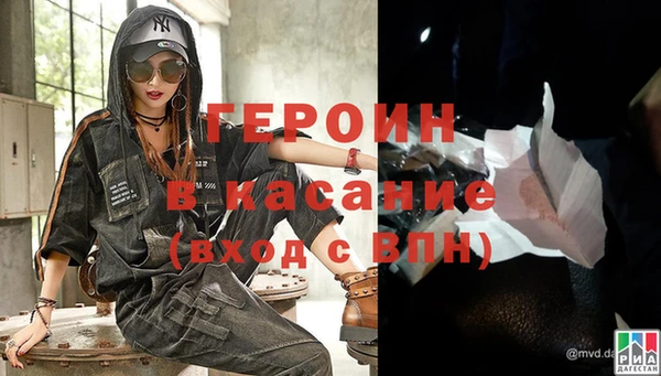 наркотики Янаул