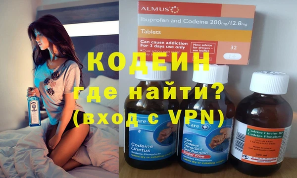 сатива Яровое