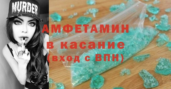 сатива Яровое