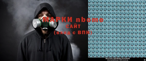 MESCALINE Шали
