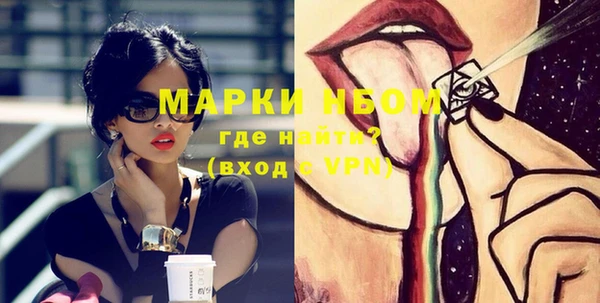 наркотики Янаул