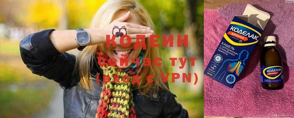 сатива Яровое