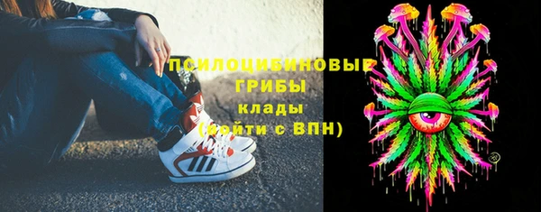наркотики Янаул