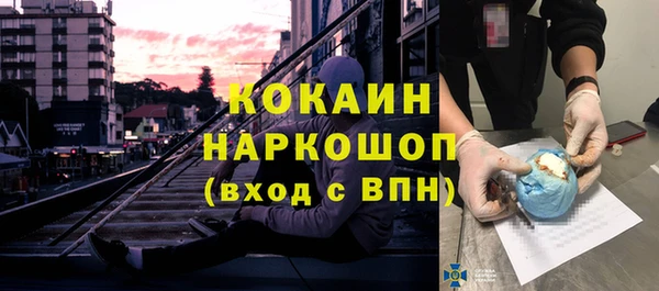 сатива Яровое