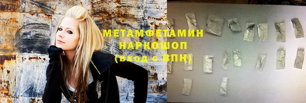 сатива Яровое