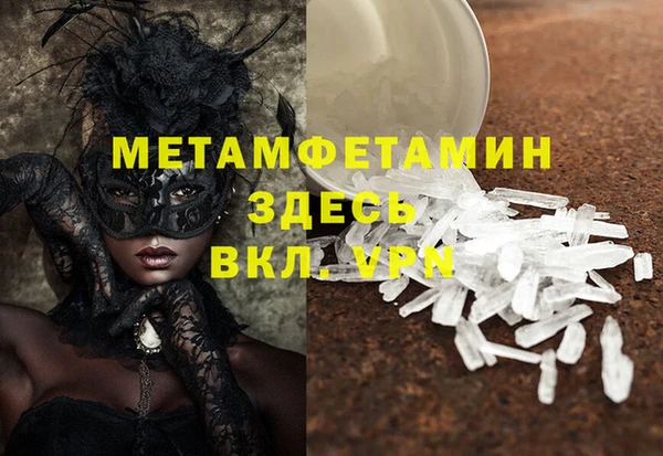 наркотики Янаул